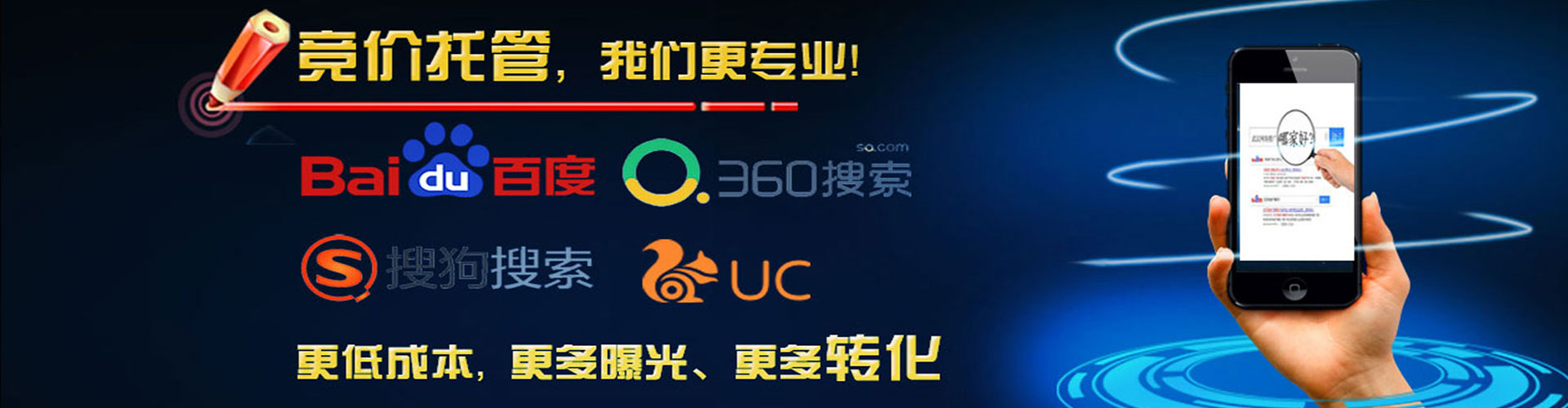 上林信息流运营