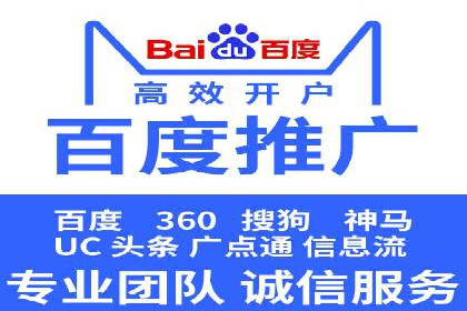 信息流运营渠道拓展案例分析