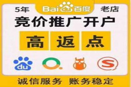 360信息流广告案例分析：电商实战