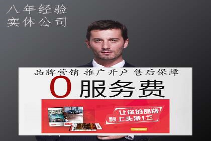 百度竞价广告投放实战案例分享